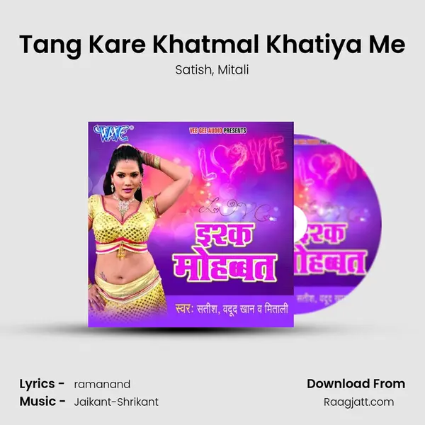 Tang Kare Khatmal Khatiya Me mp3 song