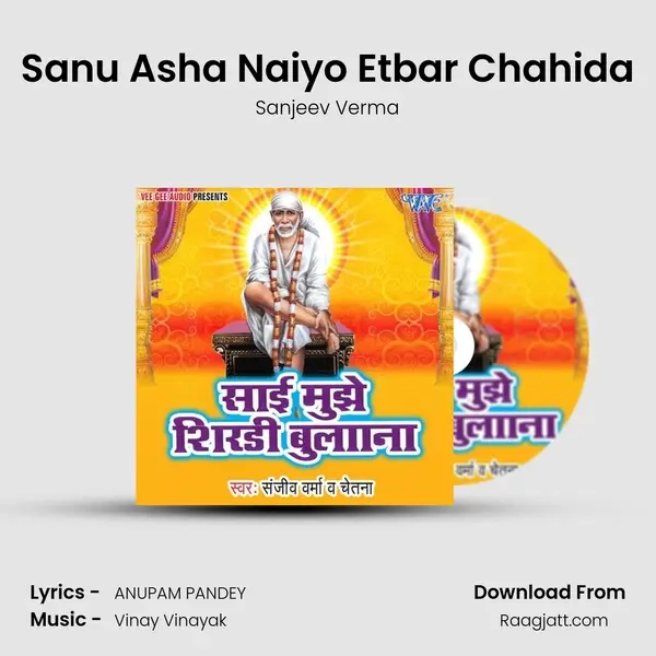 Sanu Asha Naiyo Etbar Chahida mp3 song