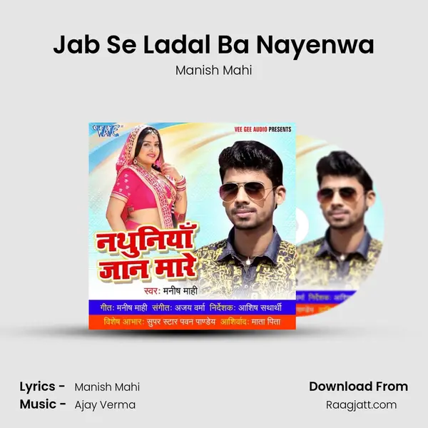 Jab Se Ladal Ba Nayenwa - Manish Mahi album cover 