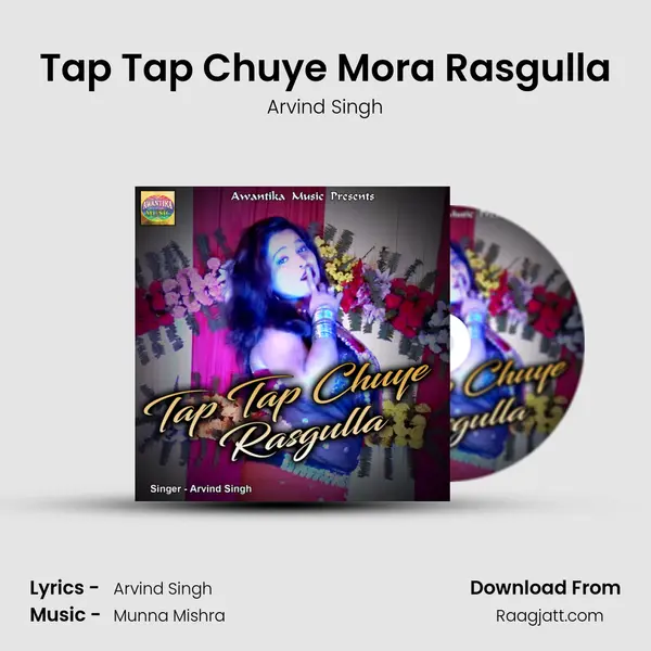 Tap Tap Chuye Mora Rasgulla - Arvind Singh album cover 