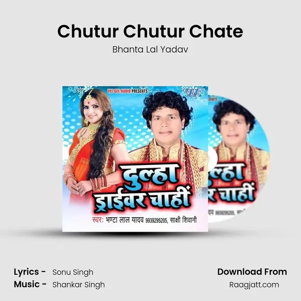 Chutur Chutur Chate mp3 song