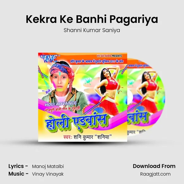 Kekra Ke Banhi Pagariya - Shanni Kumar Saniya album cover 