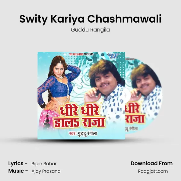 Swity Kariya Chashmawali mp3 song