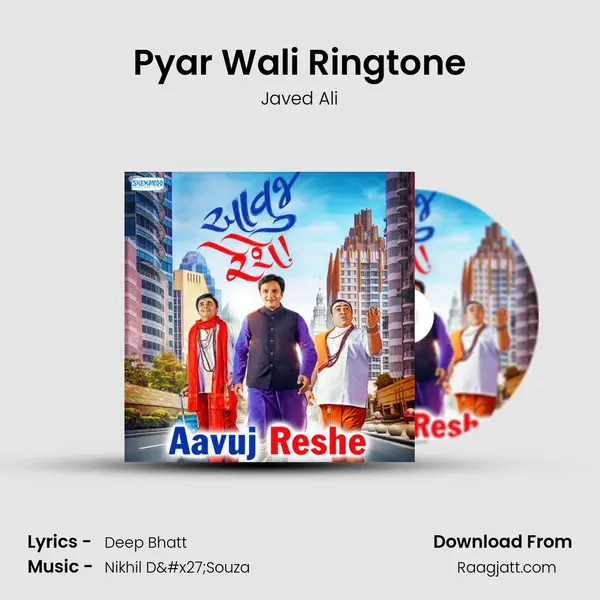 Pyar Wali Ringtone - Javed Ali album cover 