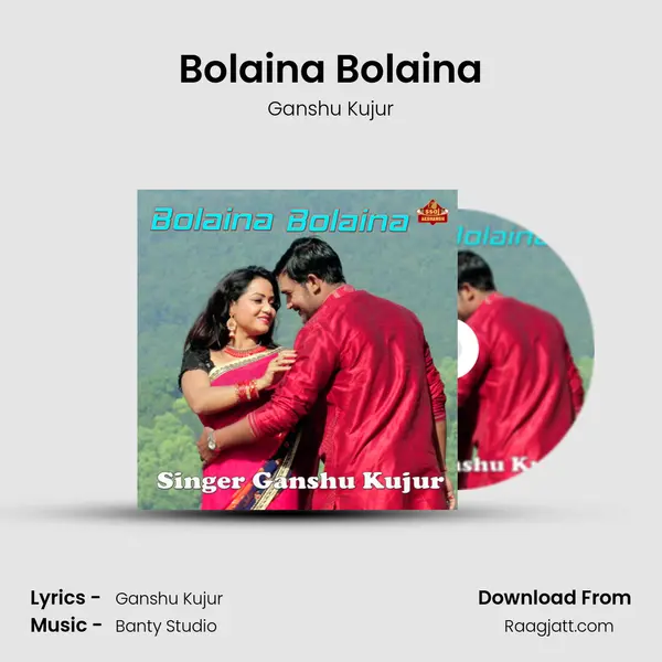 Bolaina Bolaina mp3 song