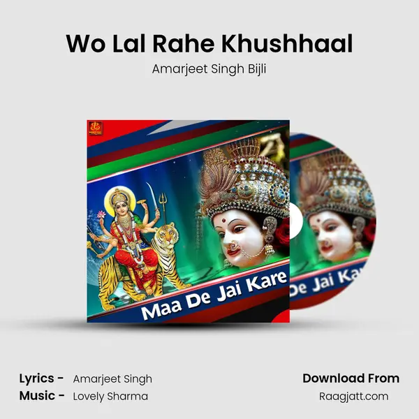 Wo Lal Rahe Khushhaal - Amarjeet Singh Bijli album cover 