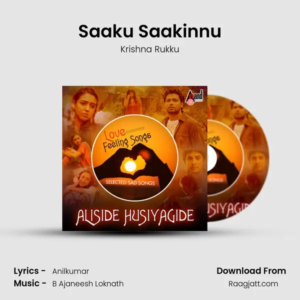 Saaku Saakinnu mp3 song