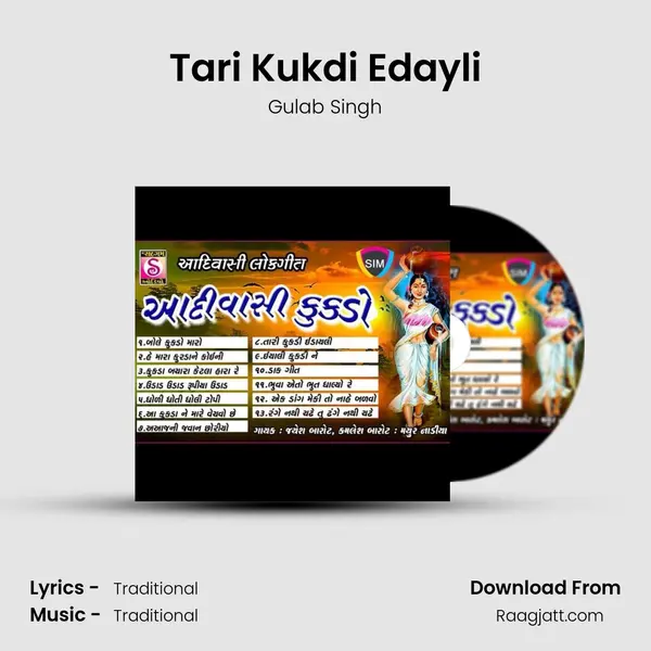 Tari Kukdi Edayli mp3 song