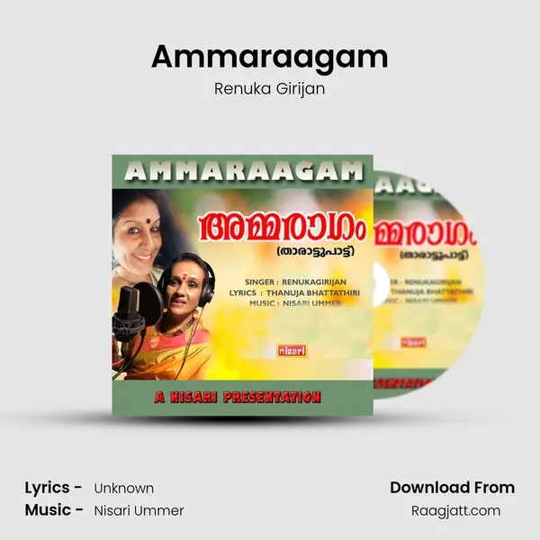 Ammaraagam mp3 song