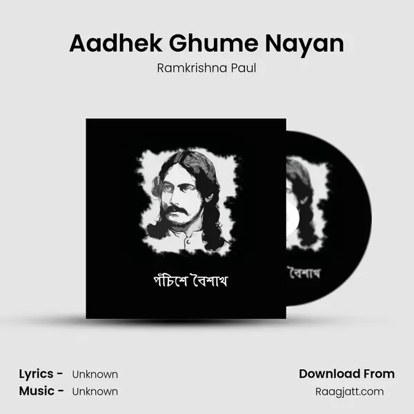 Aadhek Ghume Nayan mp3 song