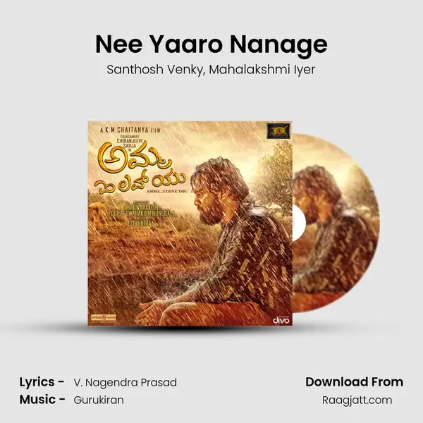 Nee Yaaro Nanage mp3 song