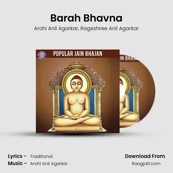 Barah Bhavna mp3 song