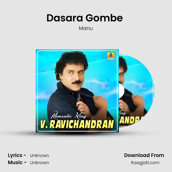 Dasara Gombe (From Putnanja) mp3 song