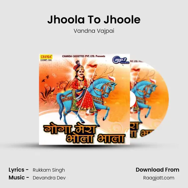 Jhoola To Jhoole - Vandna Vajpai album cover 