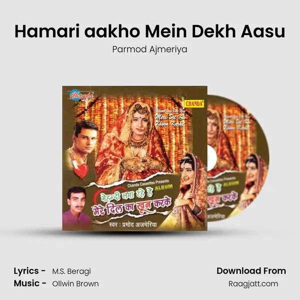 Hamari aakho Mein Dekh Aasu mp3 song