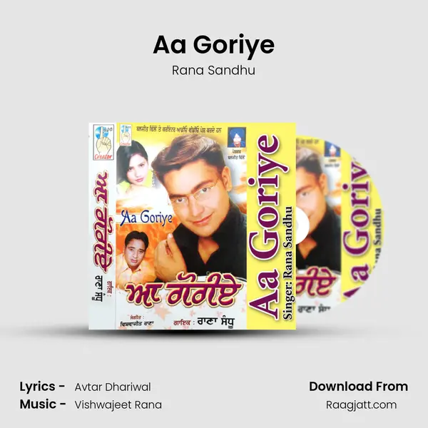 Aa Goriye - Rana Sandhu album cover 