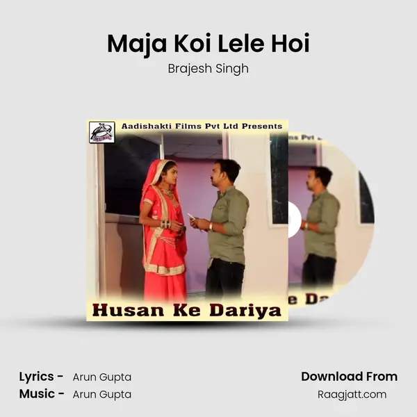 Maja Koi Lele Hoi - Brajesh Singh album cover 