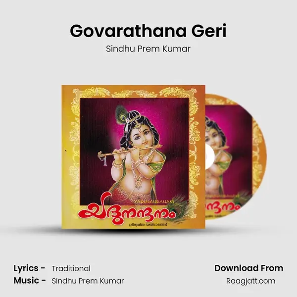 Govarathana Geri mp3 song