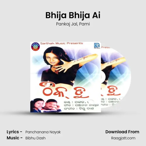 Bhija Bhija Ai mp3 song