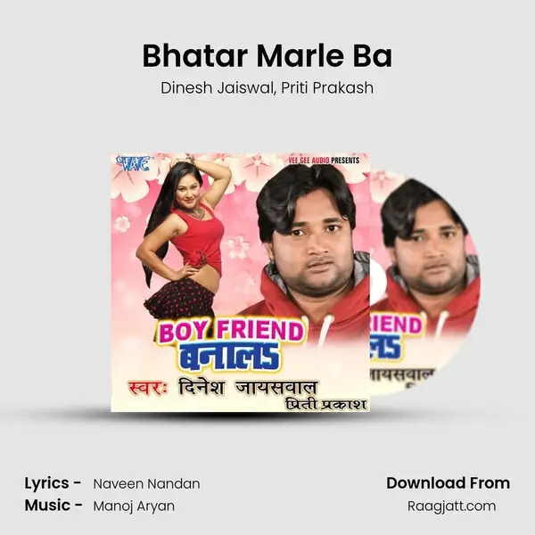 Bhatar Marle Ba mp3 song