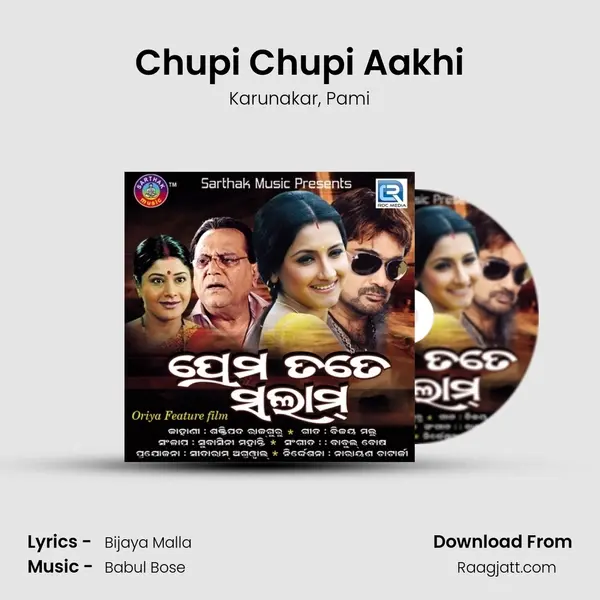 Chupi Chupi Aakhi mp3 song