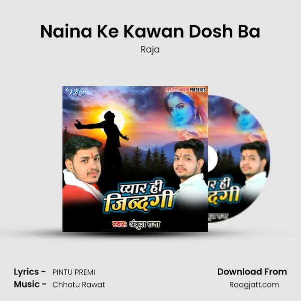 Naina Ke Kawan Dosh Ba mp3 song