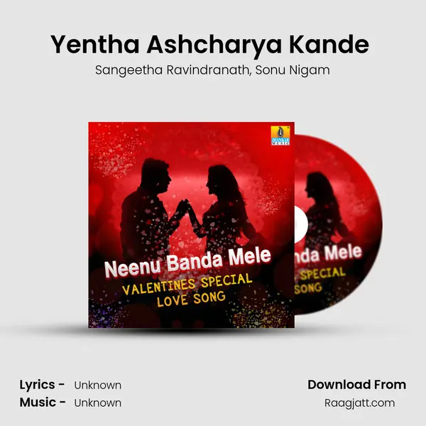 Yentha Ashcharya Kande (From Yaarige Yaaruntu) mp3 song