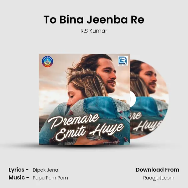 To Bina Jeenba Re mp3 song