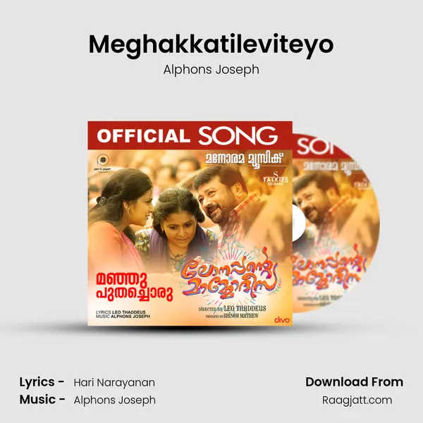 Meghakkatileviteyo mp3 song