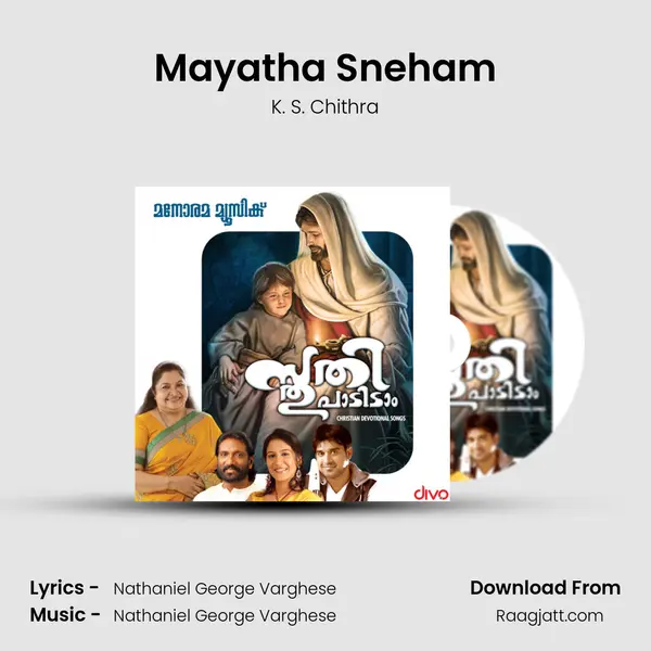 Mayatha Sneham - K. S. Chithra album cover 