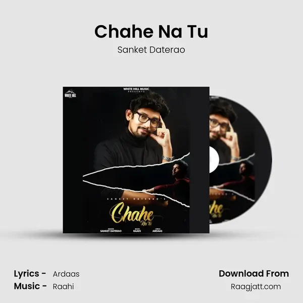 Chahe Na Tu mp3 song