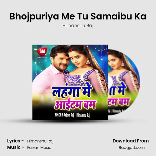 Bhojpuriya Me Tu Samaibu Ka - Himanshu Raj album cover 