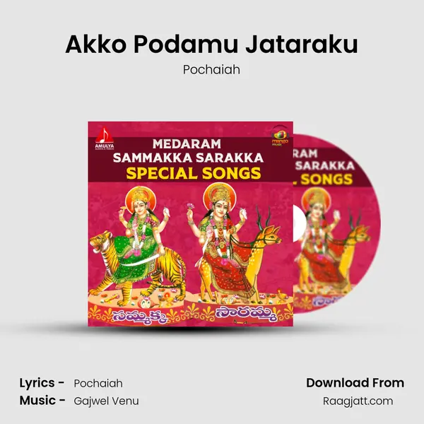 Akko Podamu Jataraku mp3 song