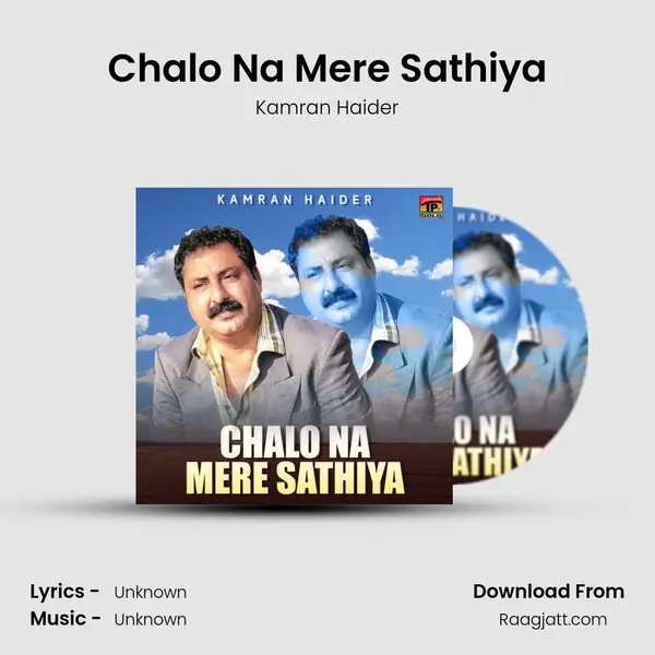 Chalo Na Mere Sathiya - Kamran Haider album cover 