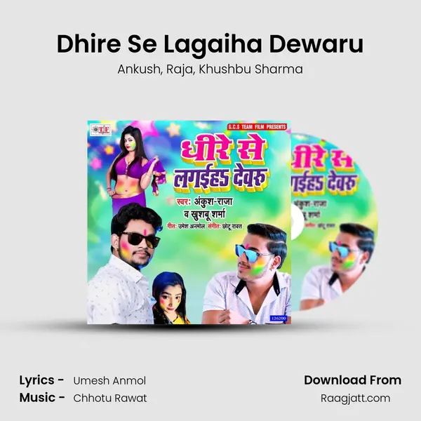 Dhire Se Lagaiha Dewaru - Ankush album cover 