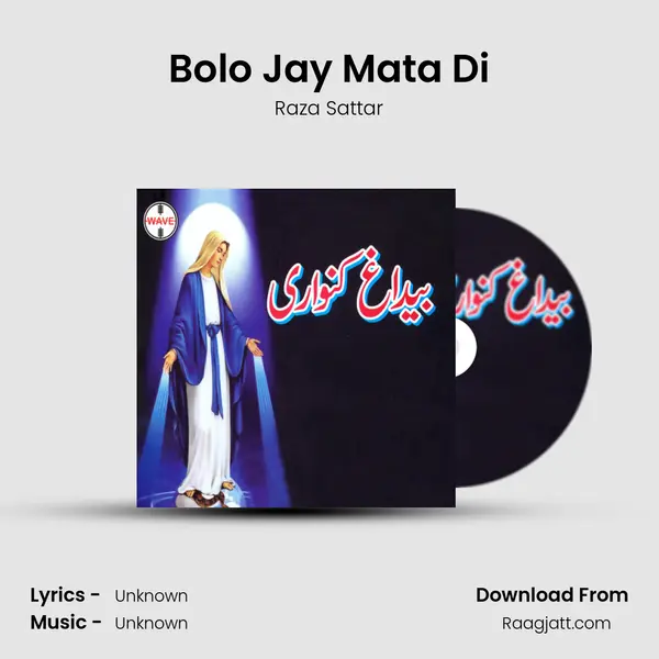 Bolo Jay Mata Di - Raza Sattar album cover 