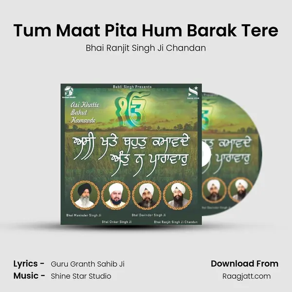 Tum Maat Pita Hum Barak Tere mp3 song