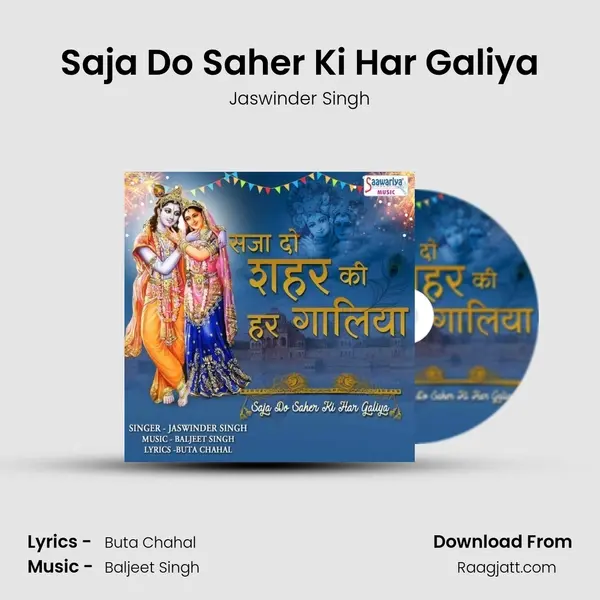 Saja Do Saher Ki Har Galiya mp3 song