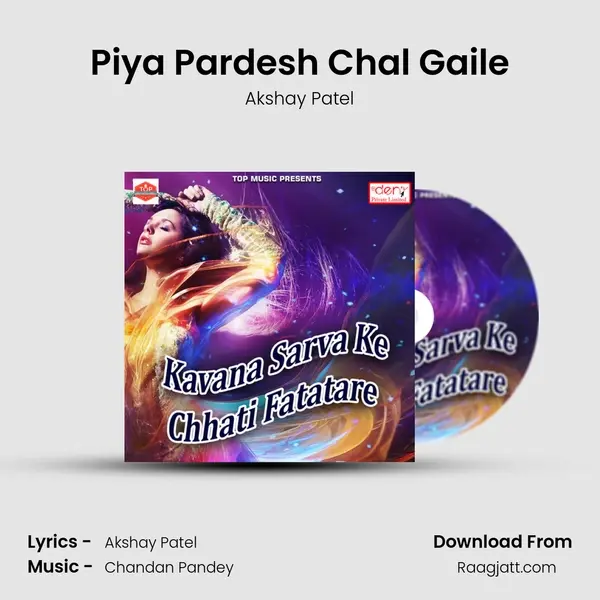 Piya Pardesh Chal Gaile - Akshay Patel album cover 