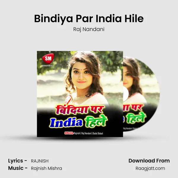 Bindiya Par India Hile mp3 song