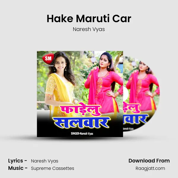 Hake Maruti Car mp3 song