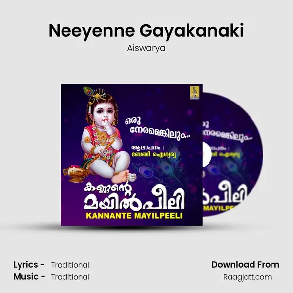 Neeyenne Gayakanaki mp3 song