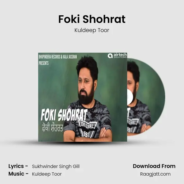 Foki Shohrat - Kuldeep Toor album cover 