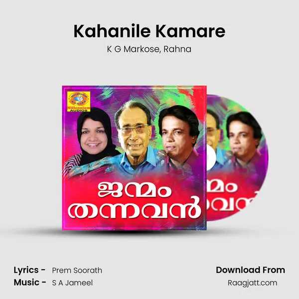 Kahanile Kamare - K G Markose album cover 