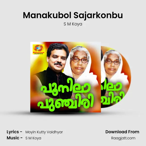 Manakubol Sajarkonbu - S M Koya album cover 