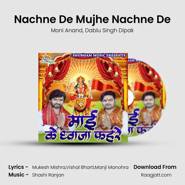 Nachne De Mujhe Nachne De mp3 song