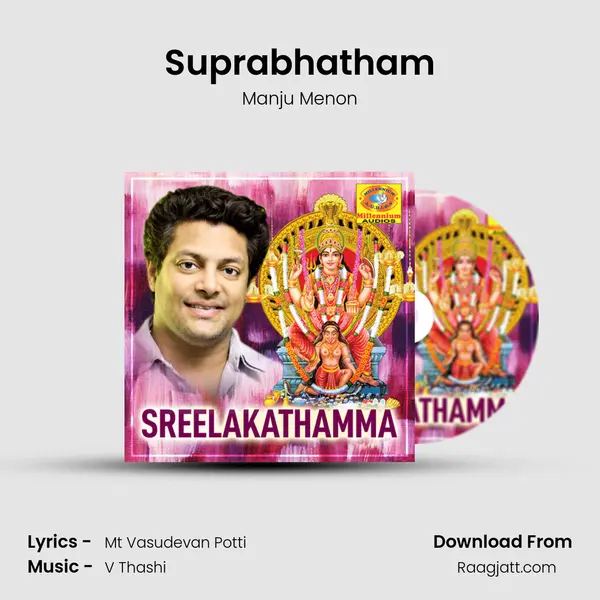 Suprabhatham mp3 song