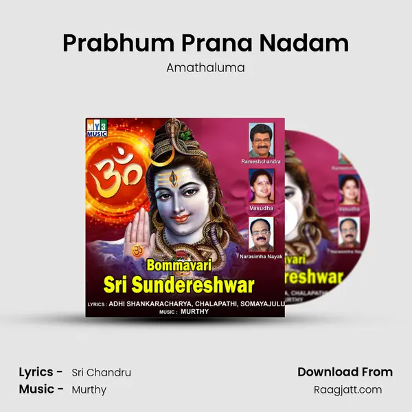 Prabhum Prana Nadam - Amathaluma album cover 