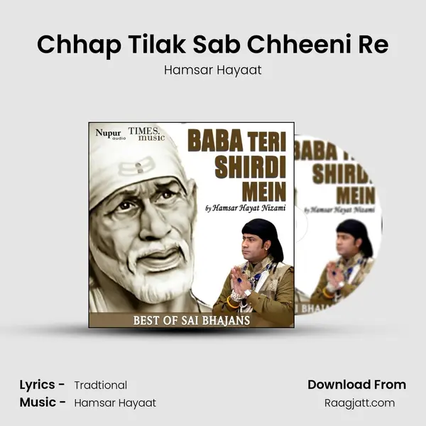 Chhap Tilak Sab Chheeni Re mp3 song