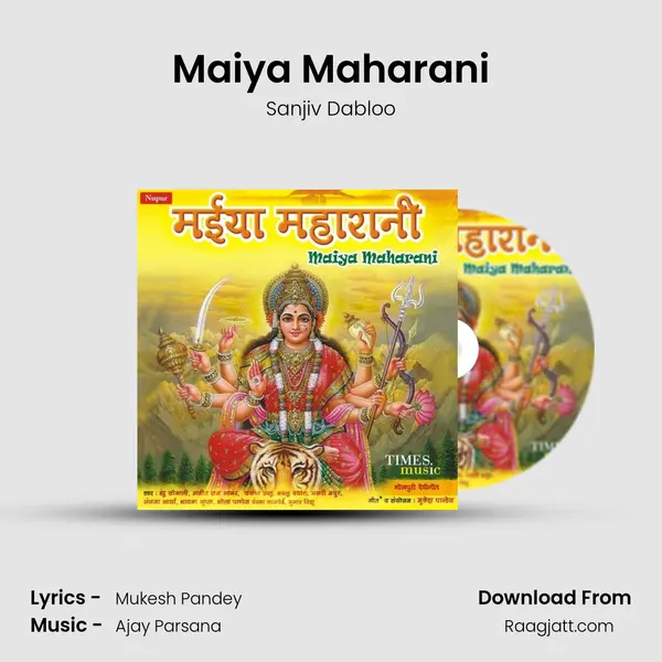 Maiya Maharani mp3 song